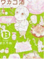 穿越短剧我在古代开外卖海报
