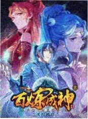 美食综艺节目厨房革命海报